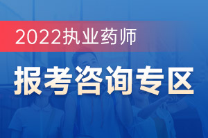 中专学历报考入口